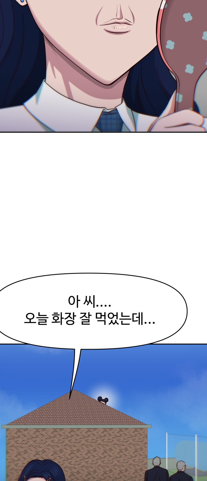 74 페이지