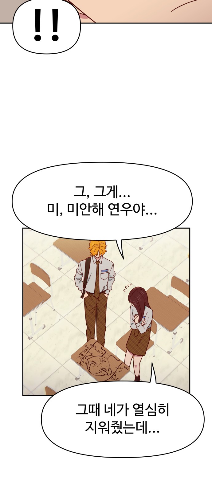 21 페이지