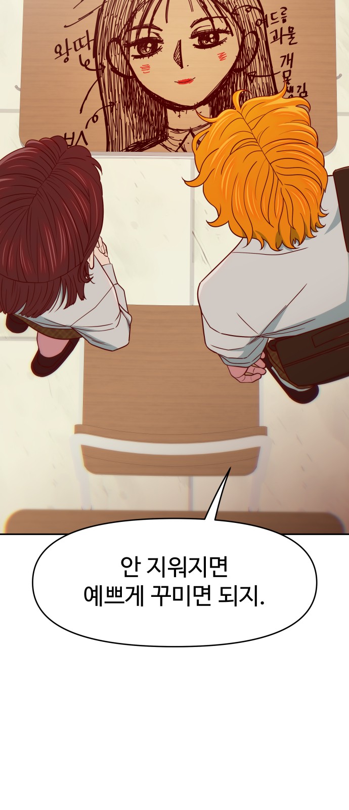 28 페이지