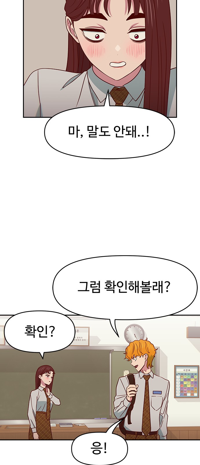 32 페이지