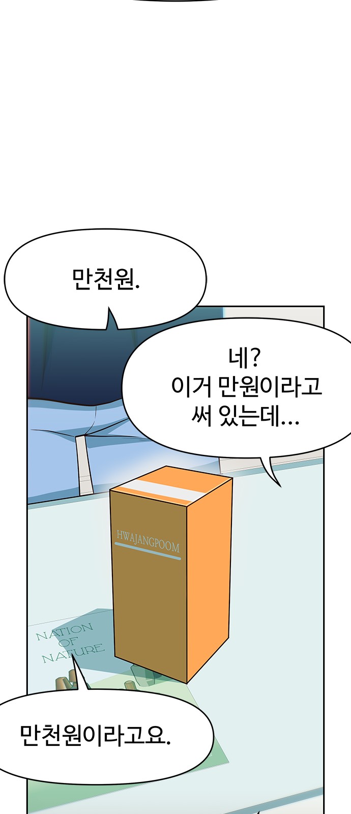 37 페이지