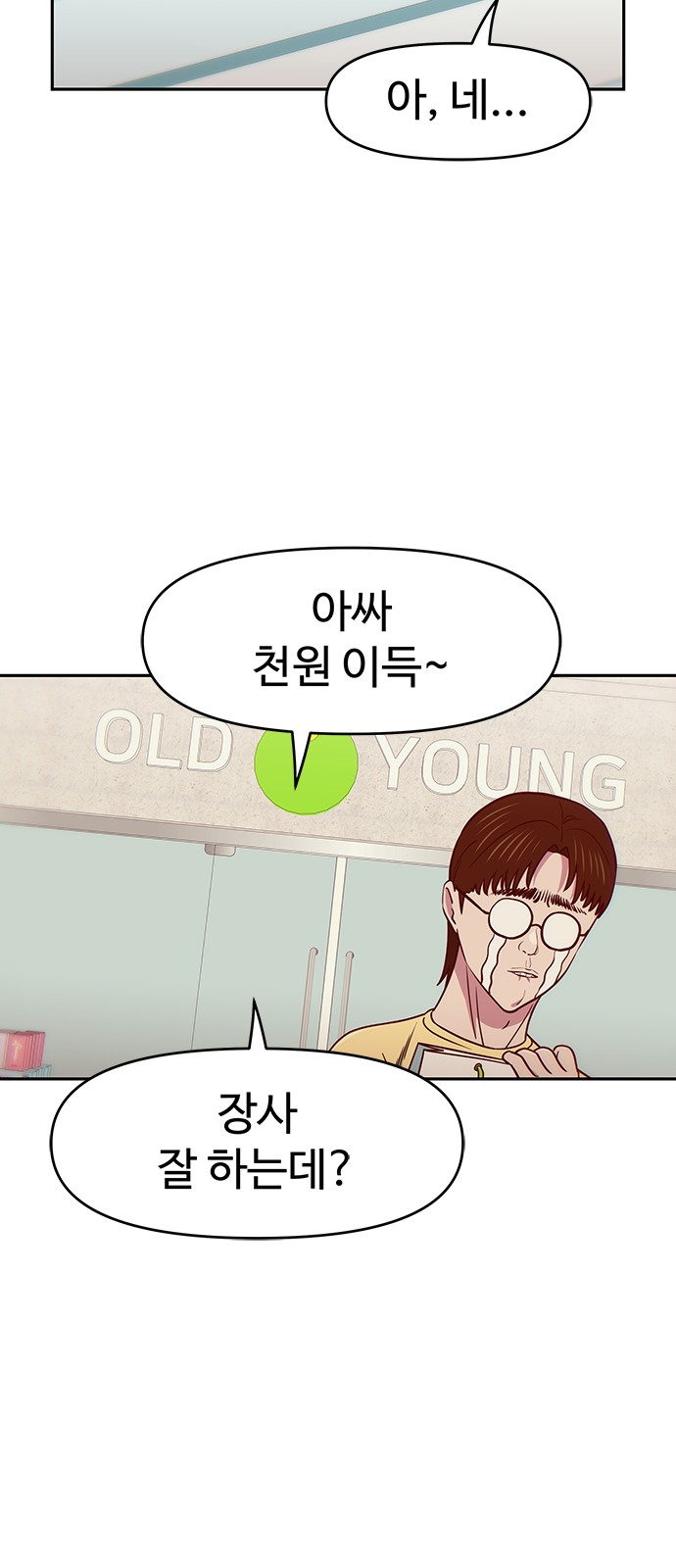 38 페이지