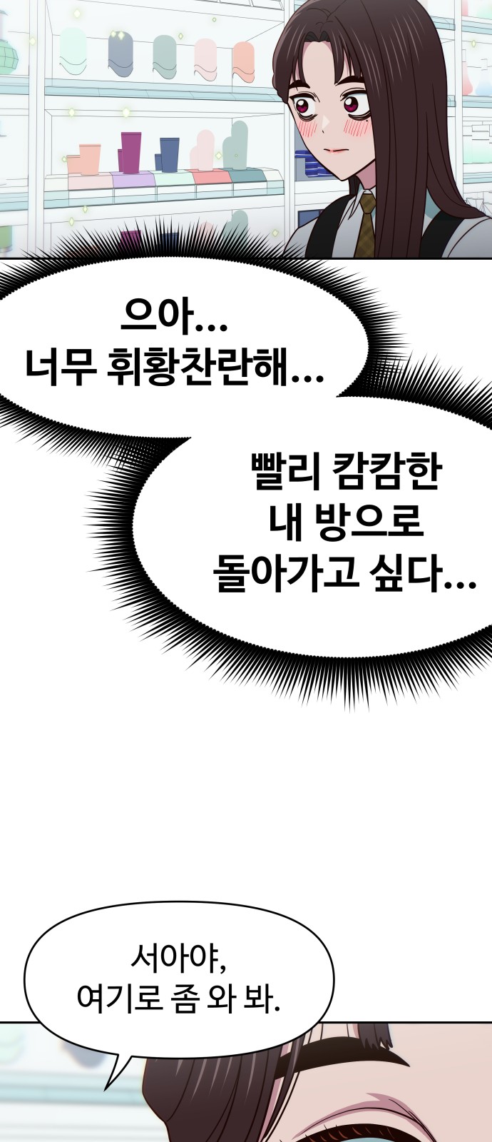 51 페이지
