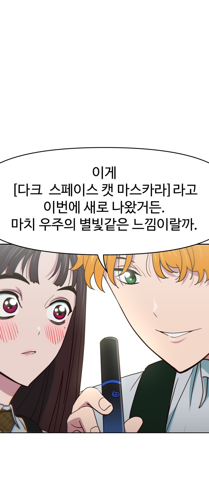 53 페이지