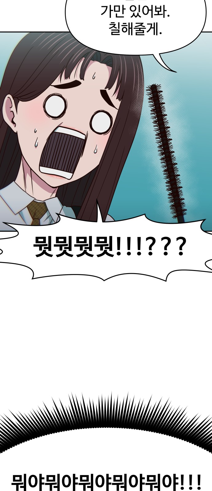 55 페이지
