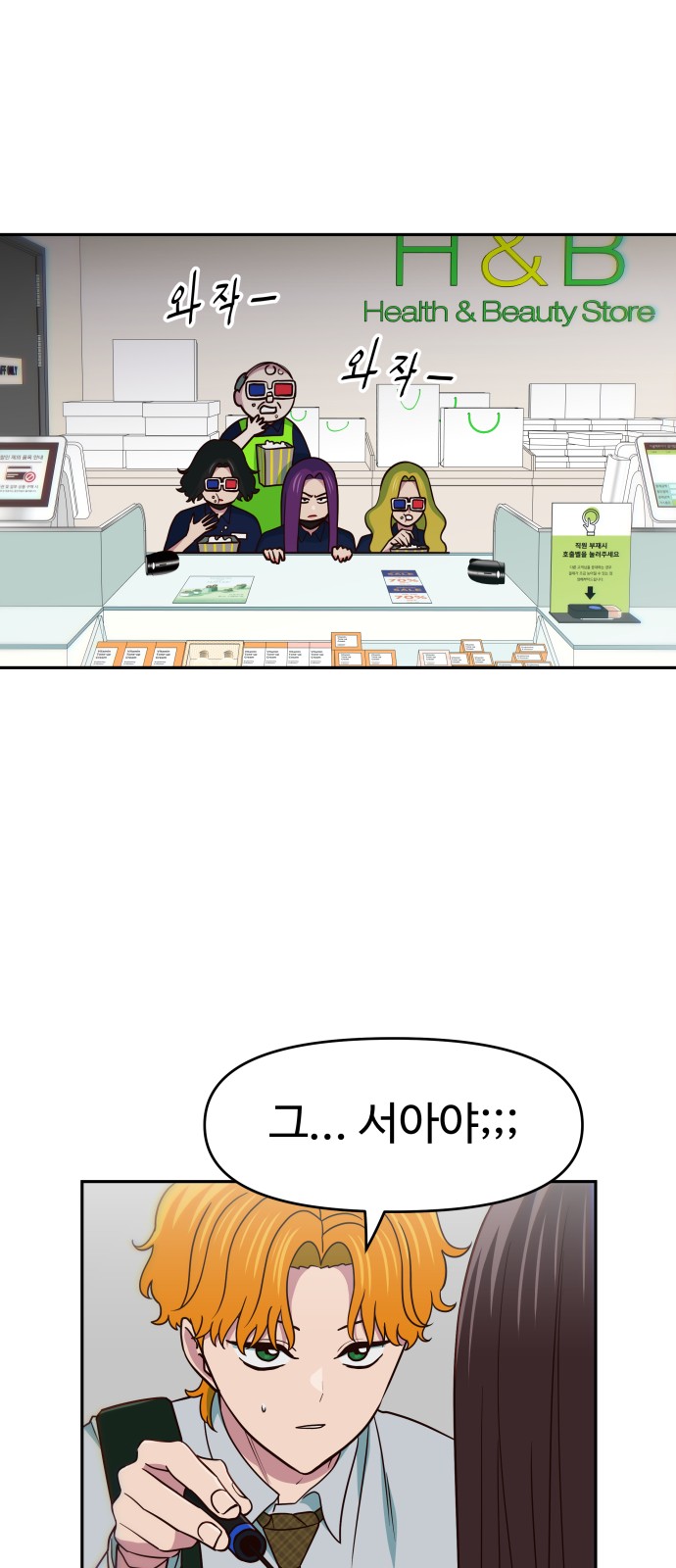 58 페이지