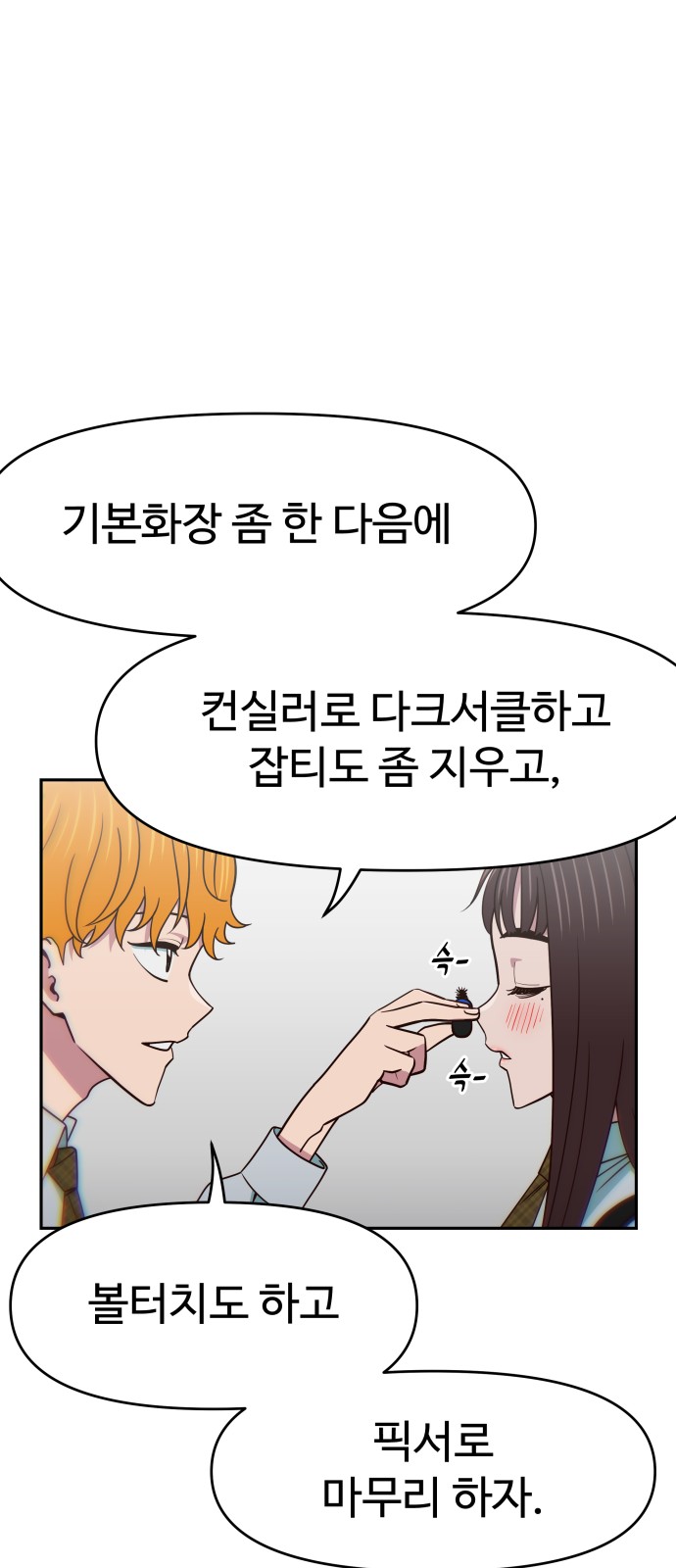 60 페이지