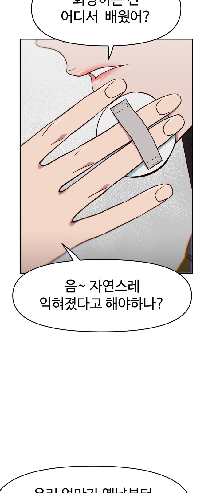 62 페이지