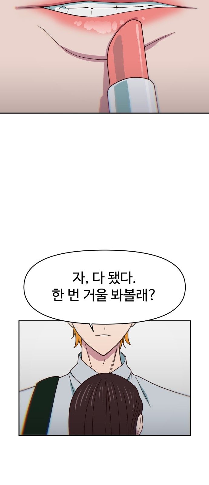 64 페이지
