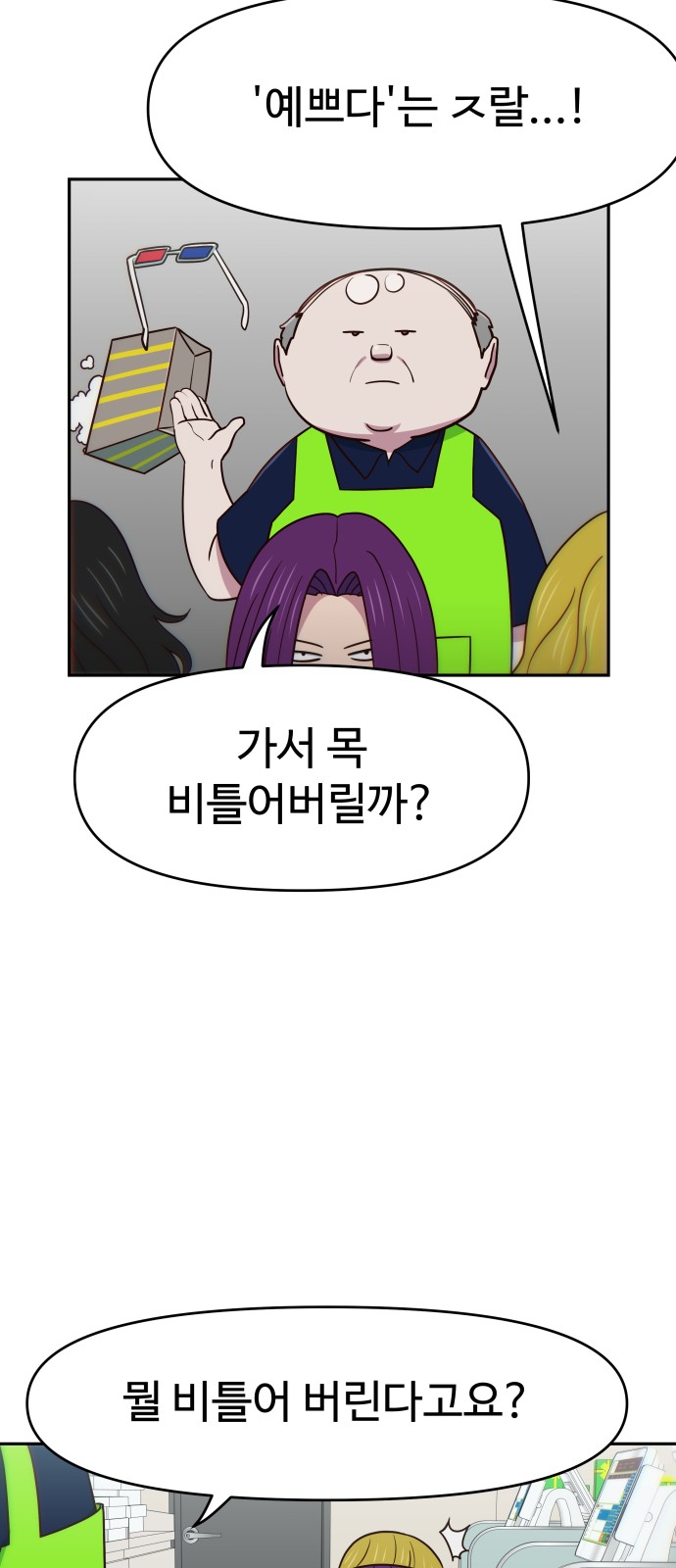68 페이지
