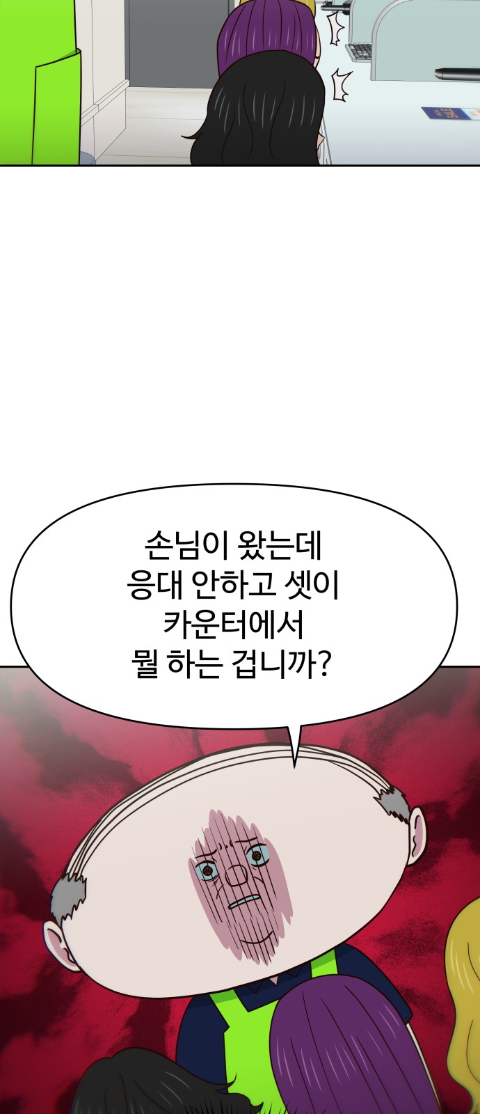 69 페이지
