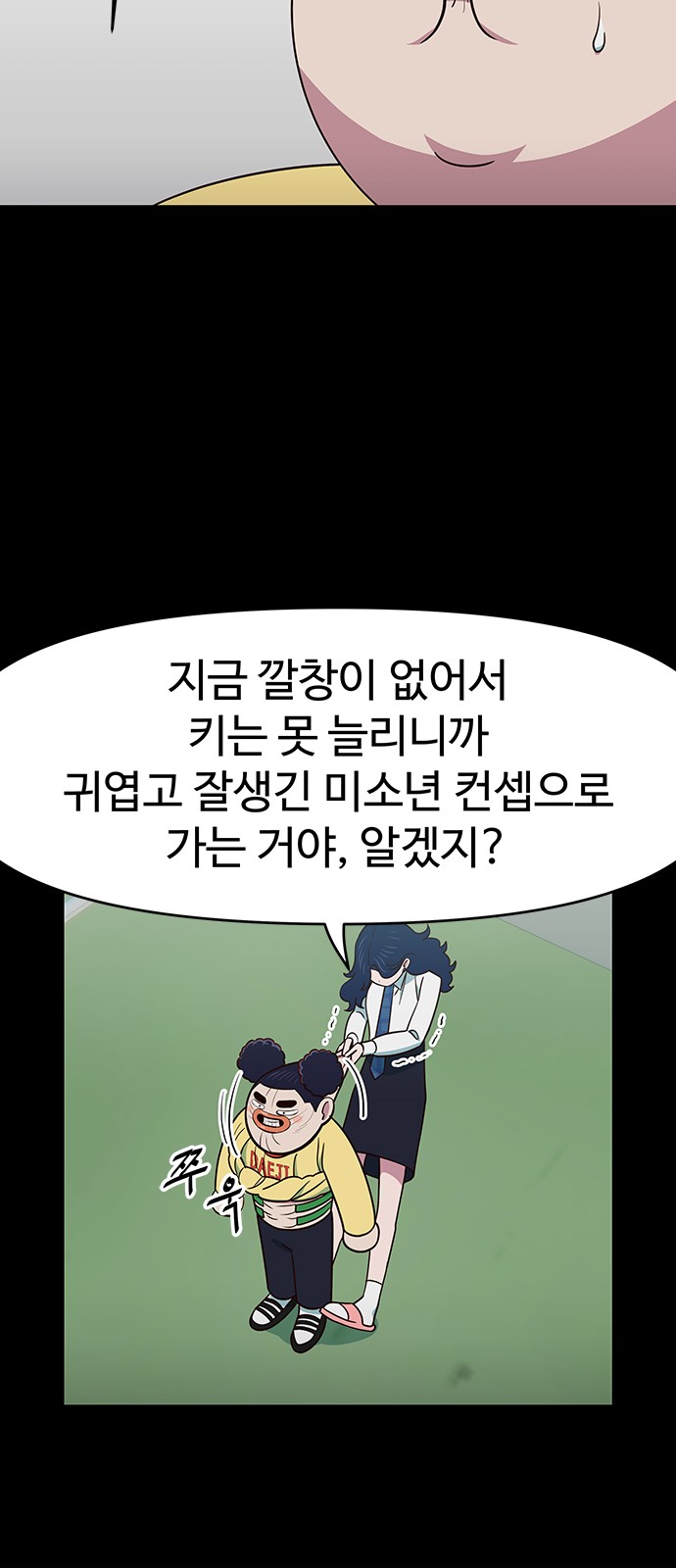 7 페이지