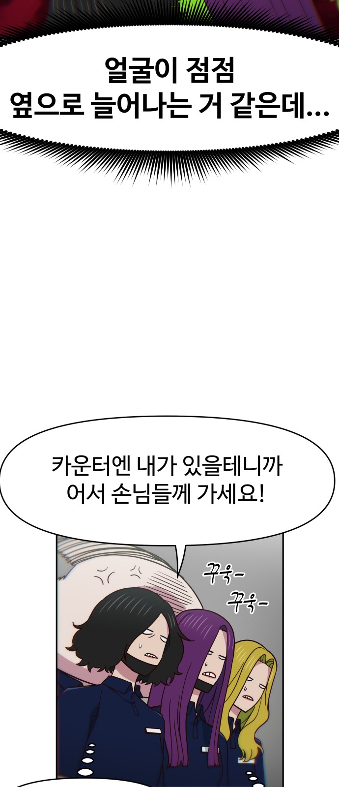 70 페이지