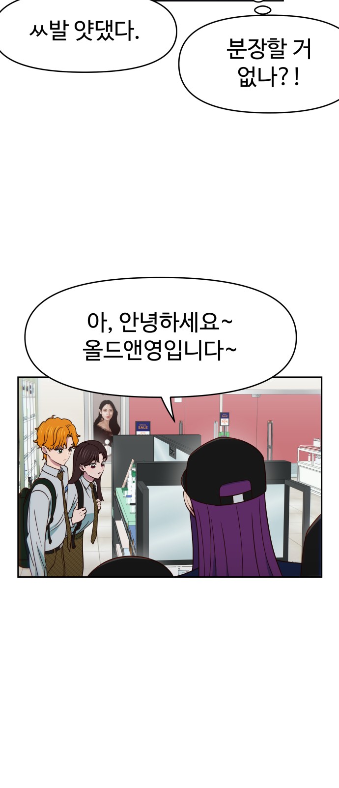71 페이지