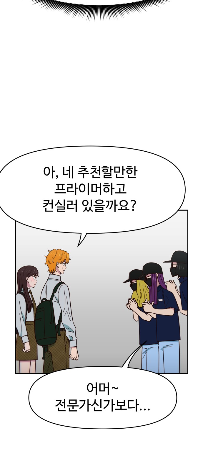 73 페이지