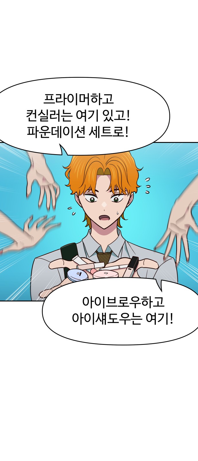 74 페이지