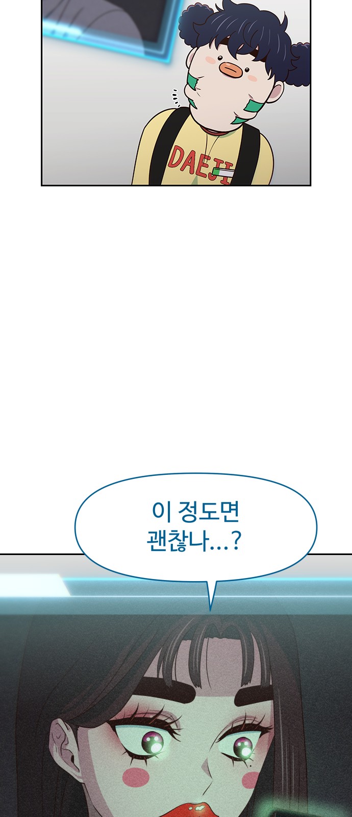 13 페이지