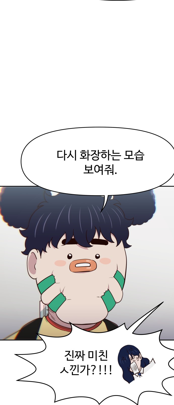 21 페이지