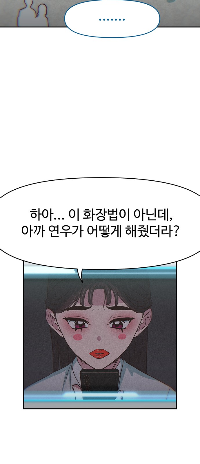 28 페이지