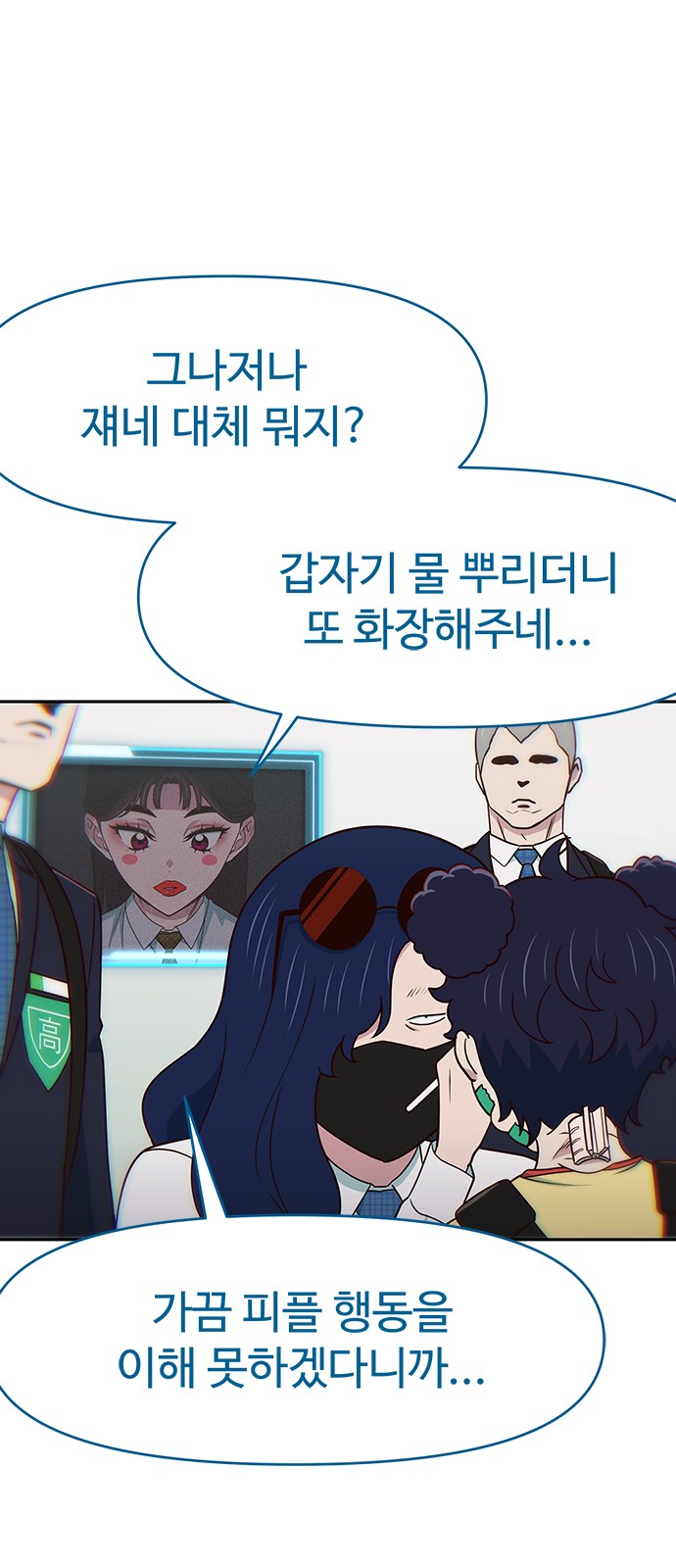 29 페이지