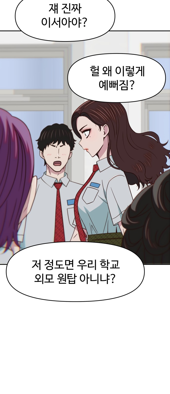 49 페이지