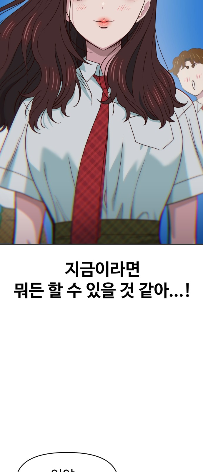 53 페이지