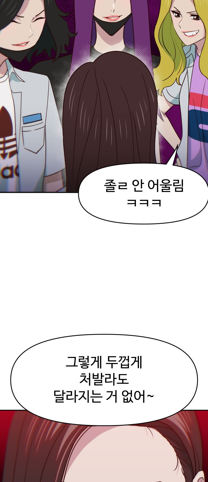55 페이지