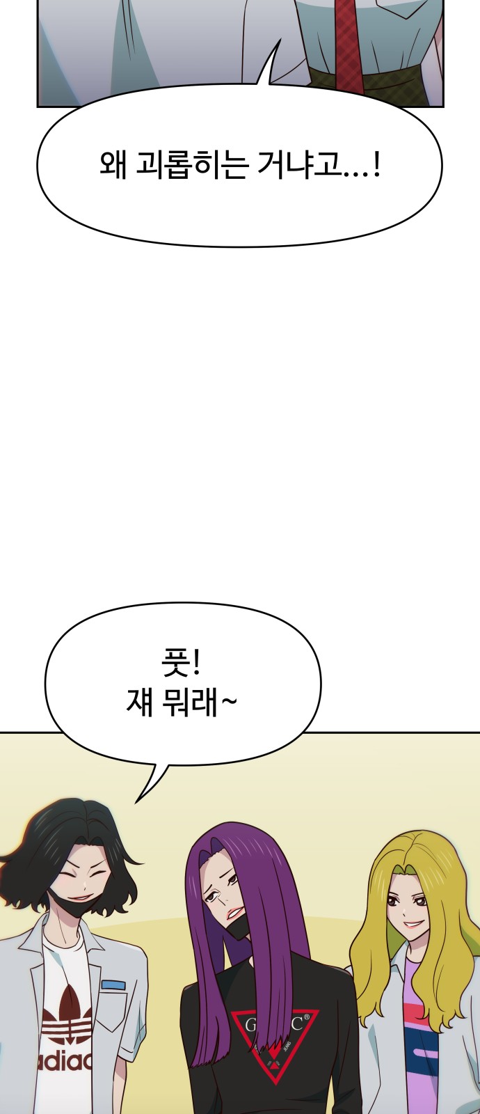 59 페이지