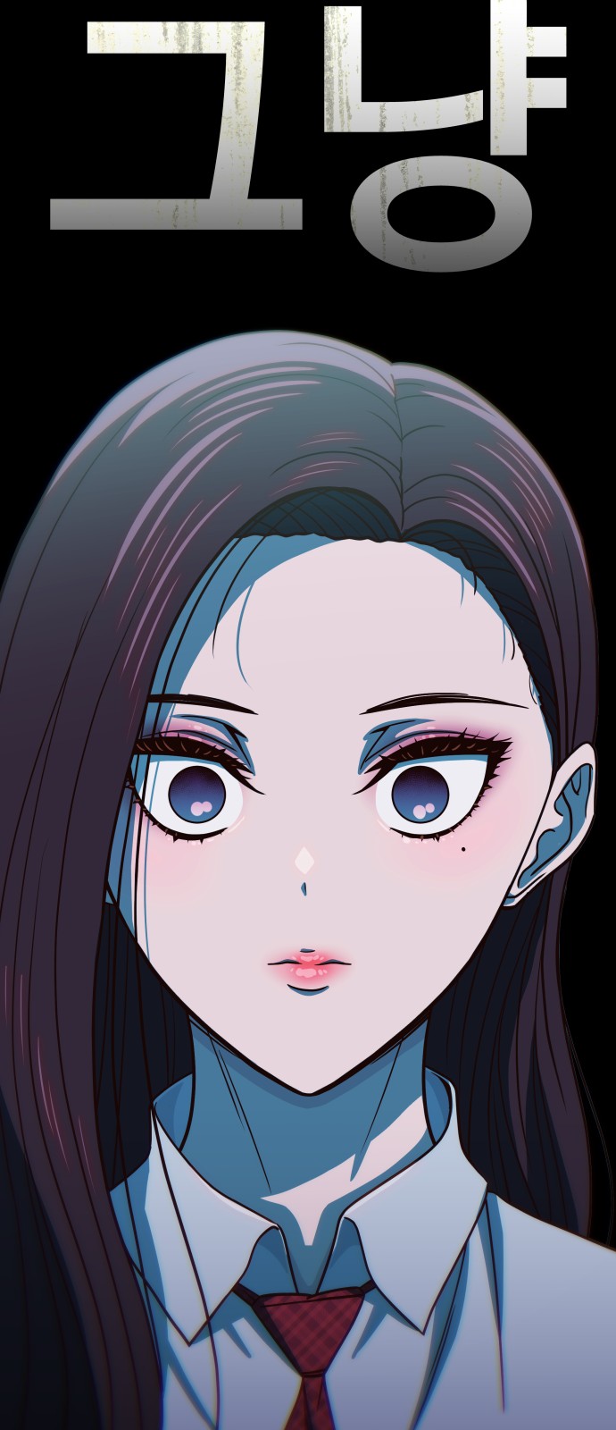 61 페이지