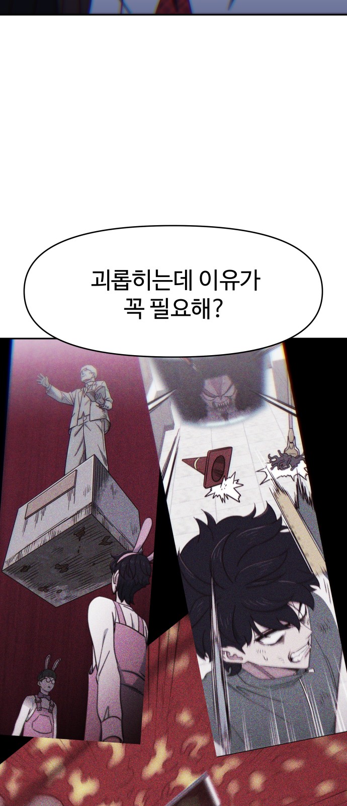 62 페이지