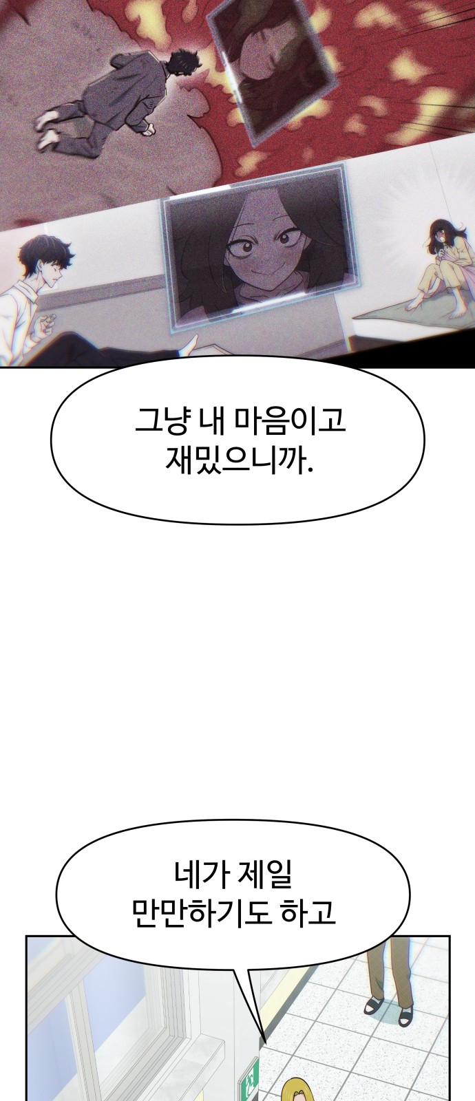 63 페이지