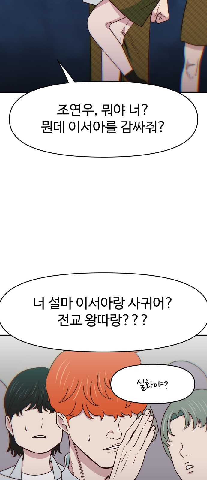 69 페이지