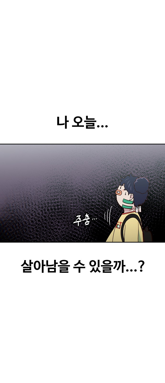 7 페이지
