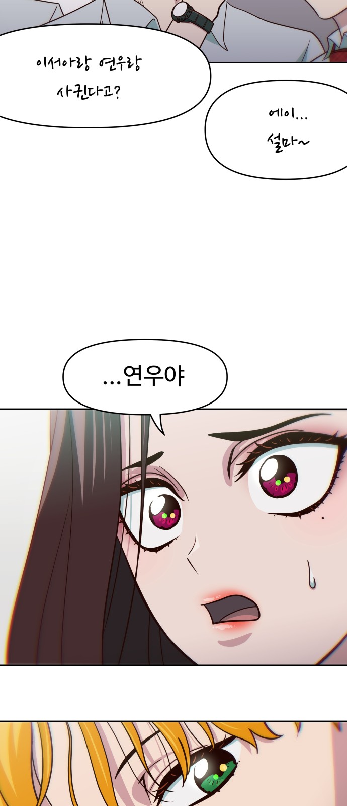 70 페이지