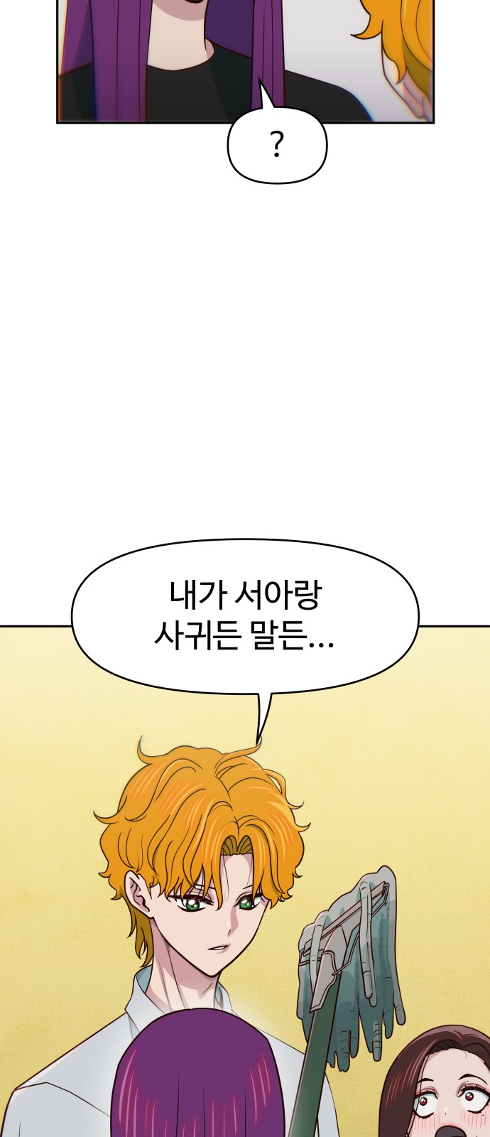 72 페이지