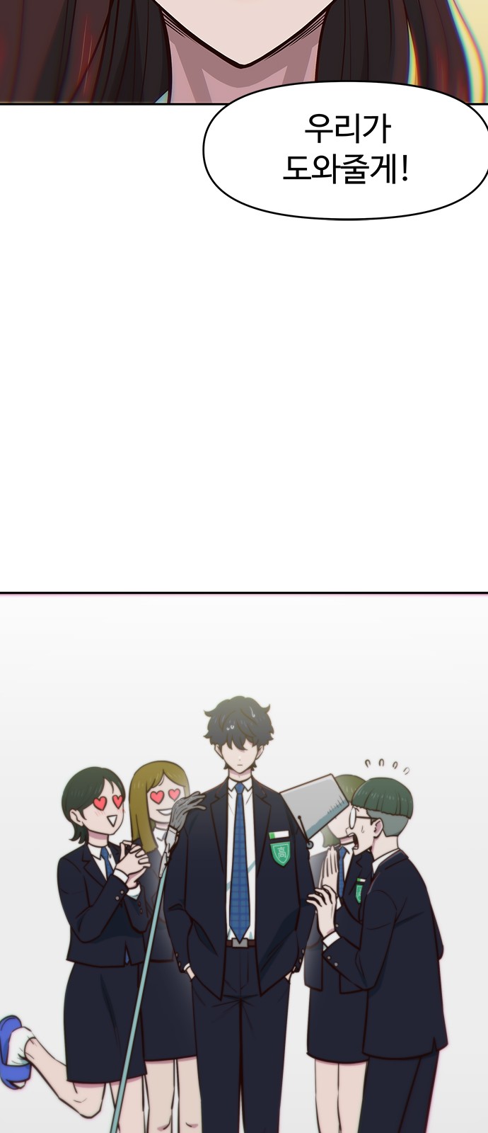28 페이지