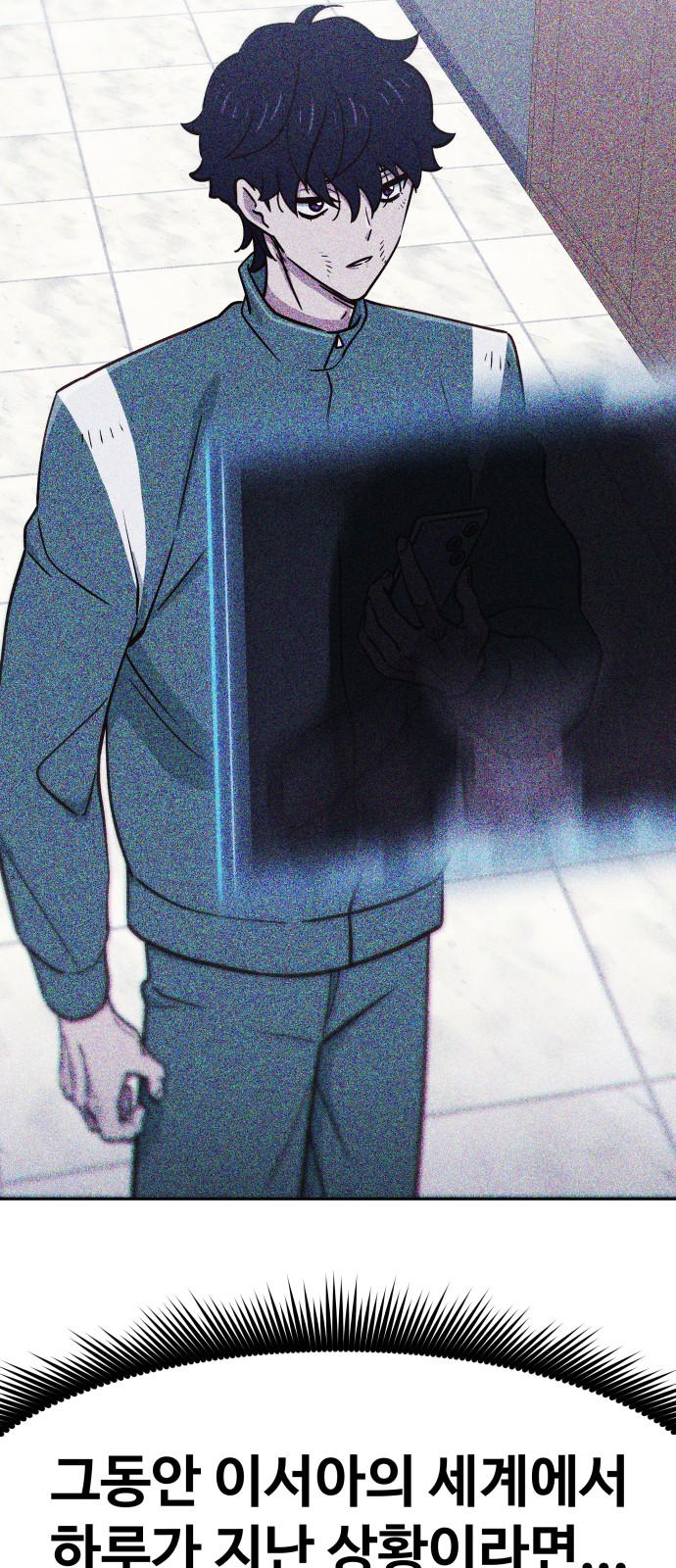 36 페이지