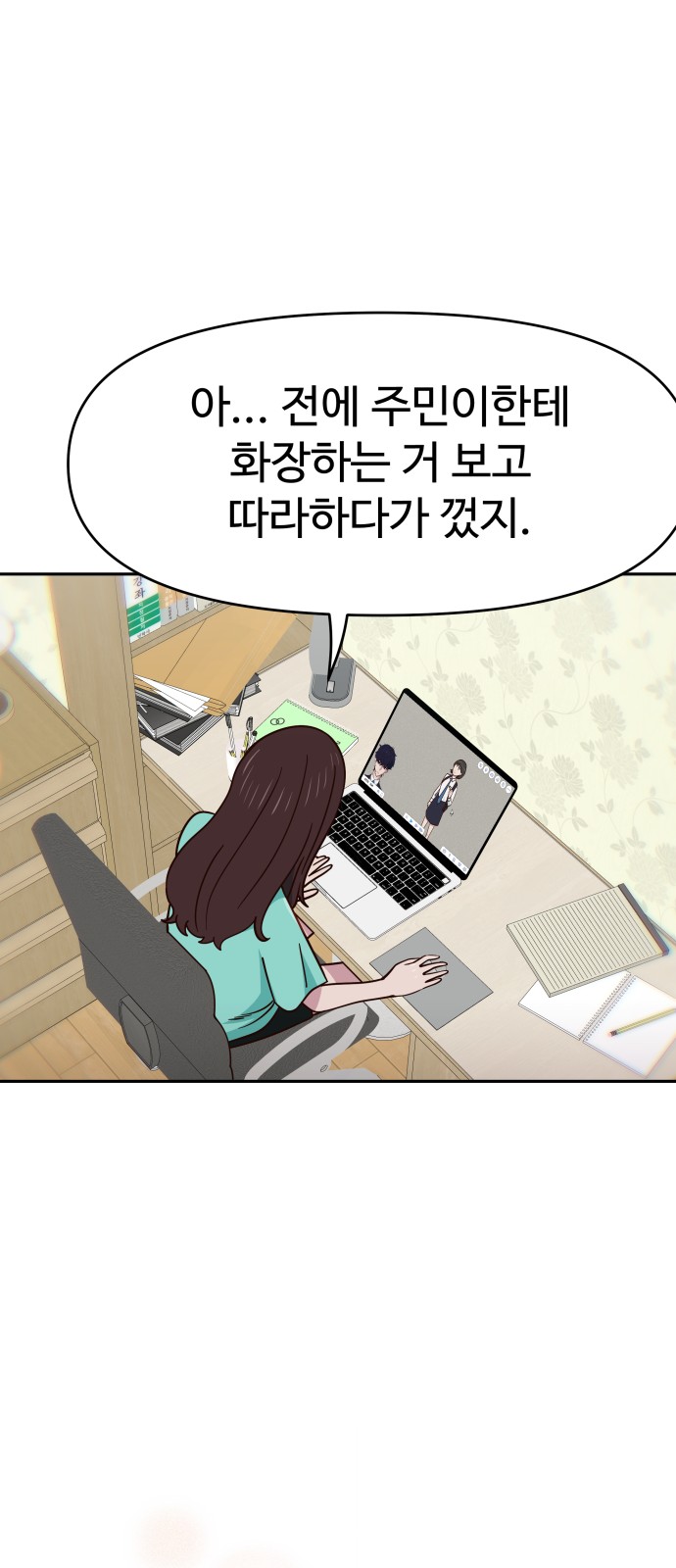 49 페이지
