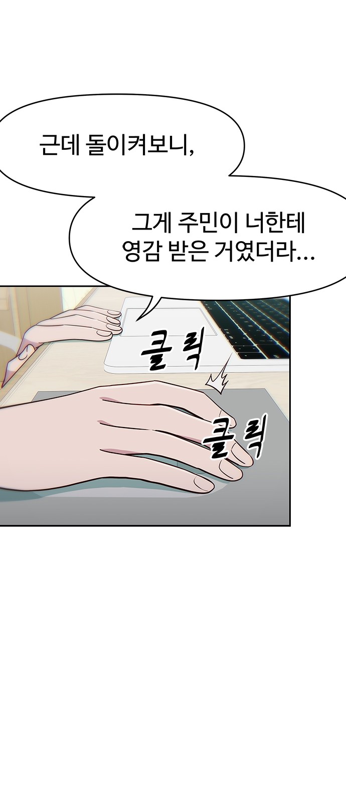 54 페이지