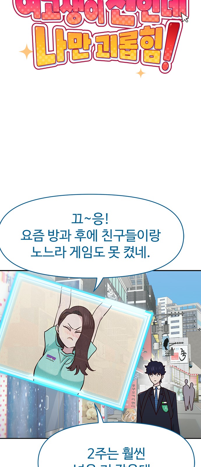 60 페이지