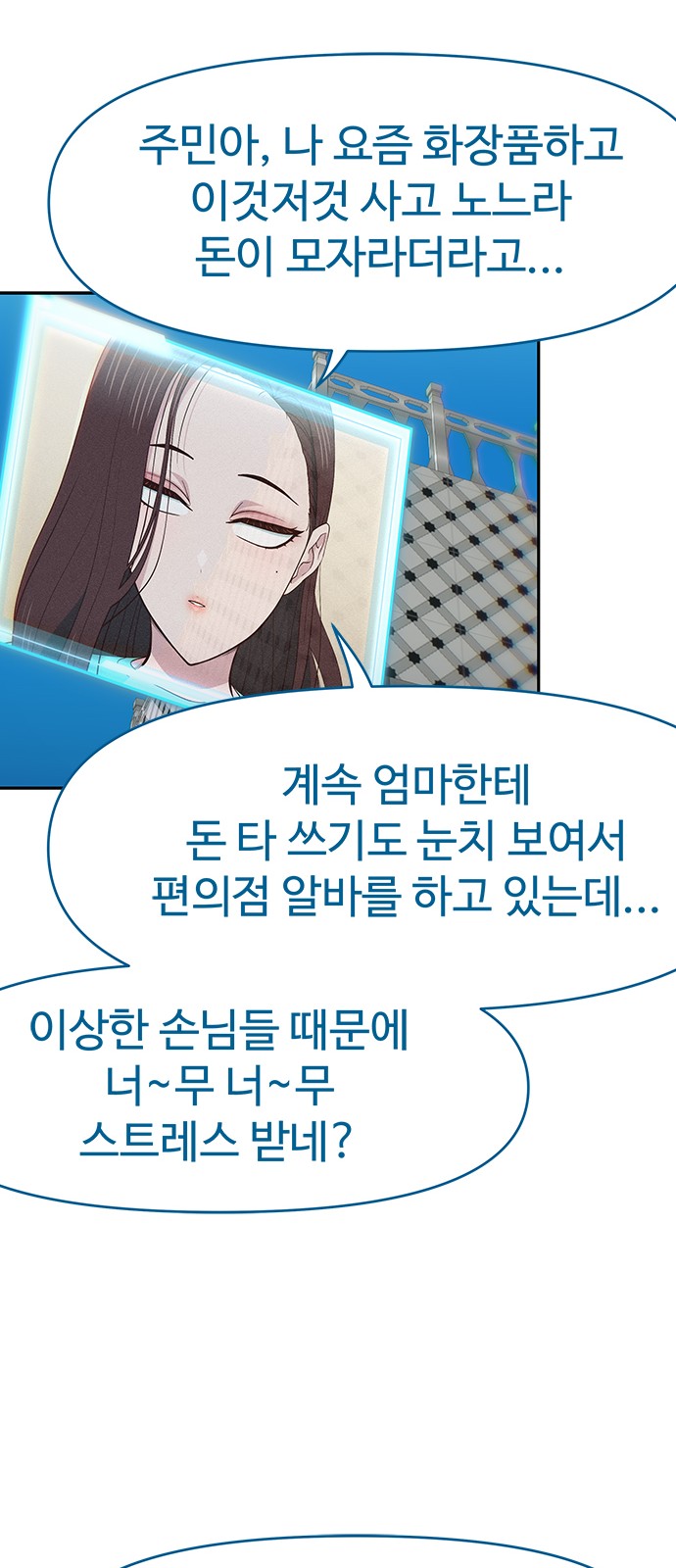 65 페이지