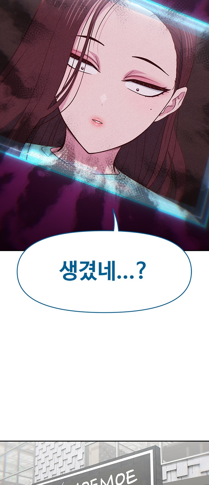 67 페이지