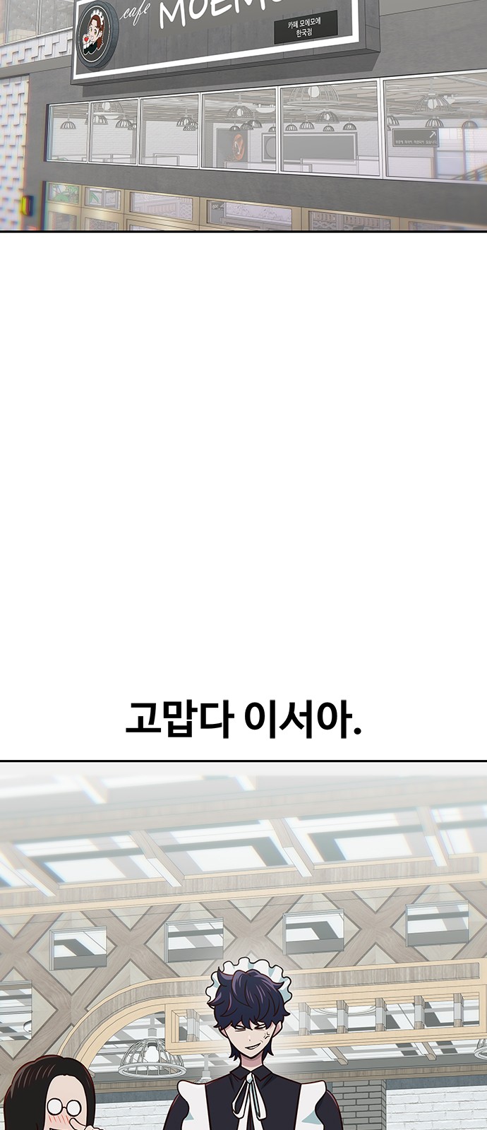 68 페이지