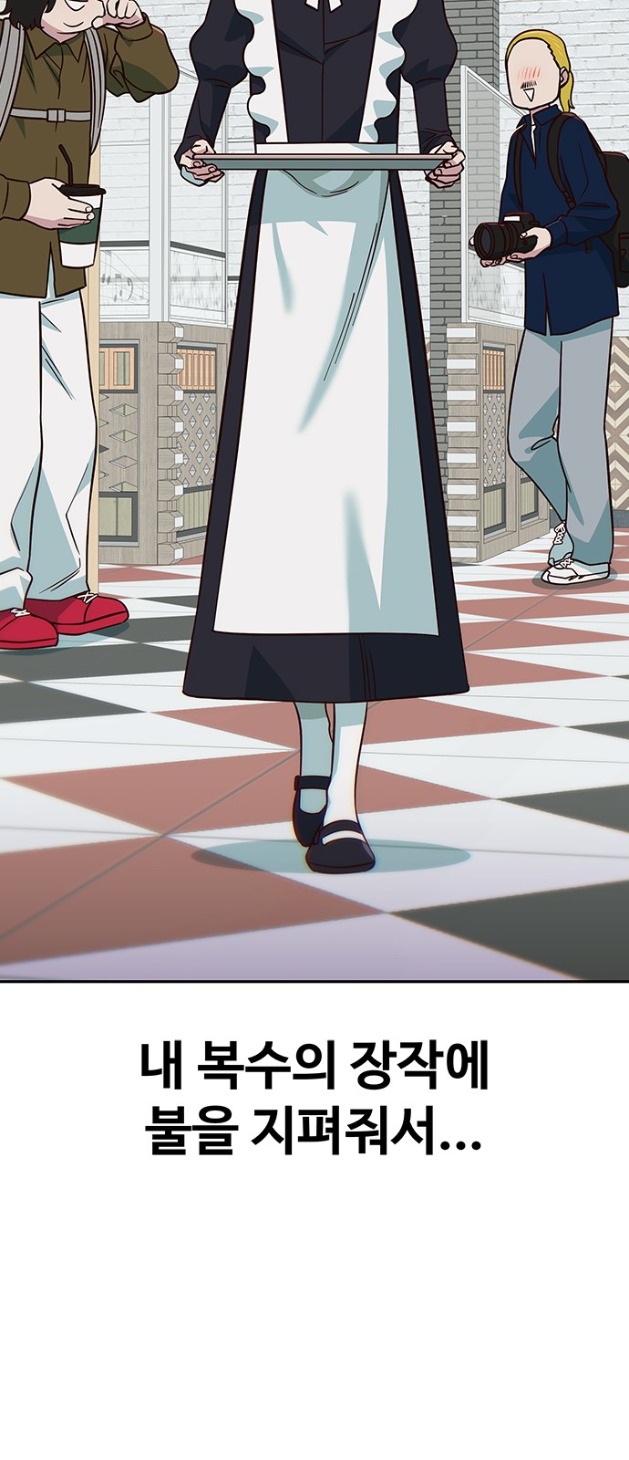 69 페이지