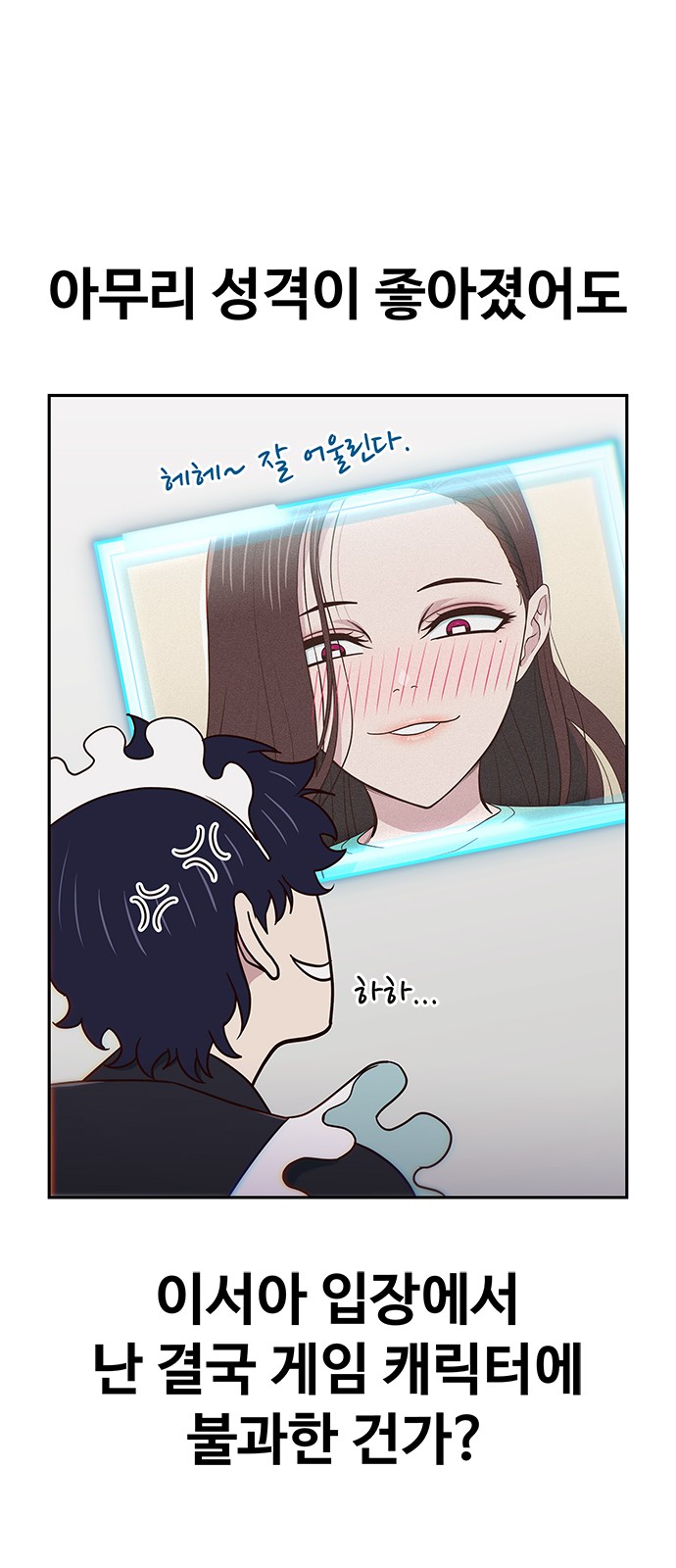 70 페이지