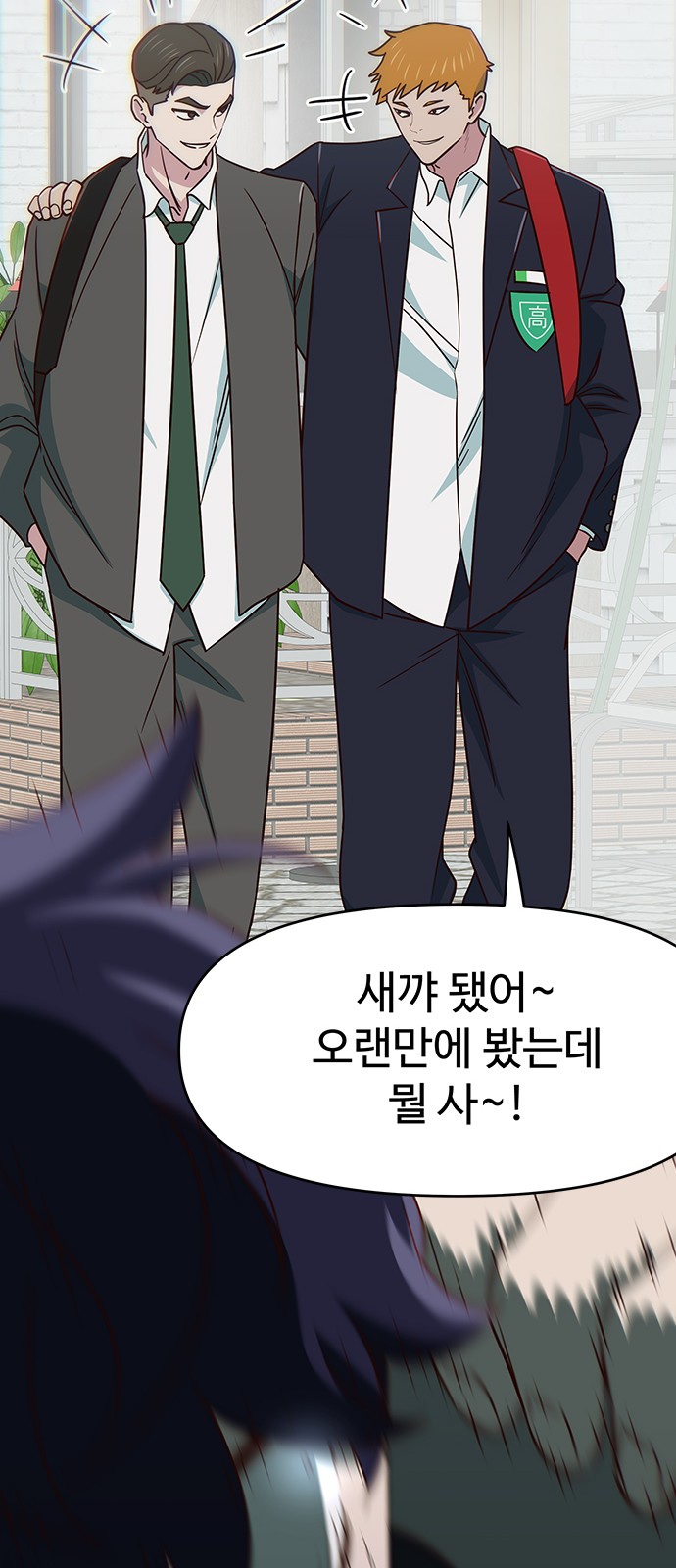 73 페이지