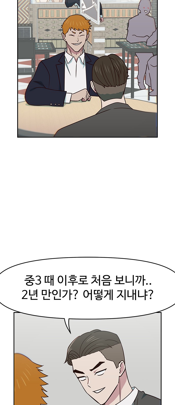 75 페이지