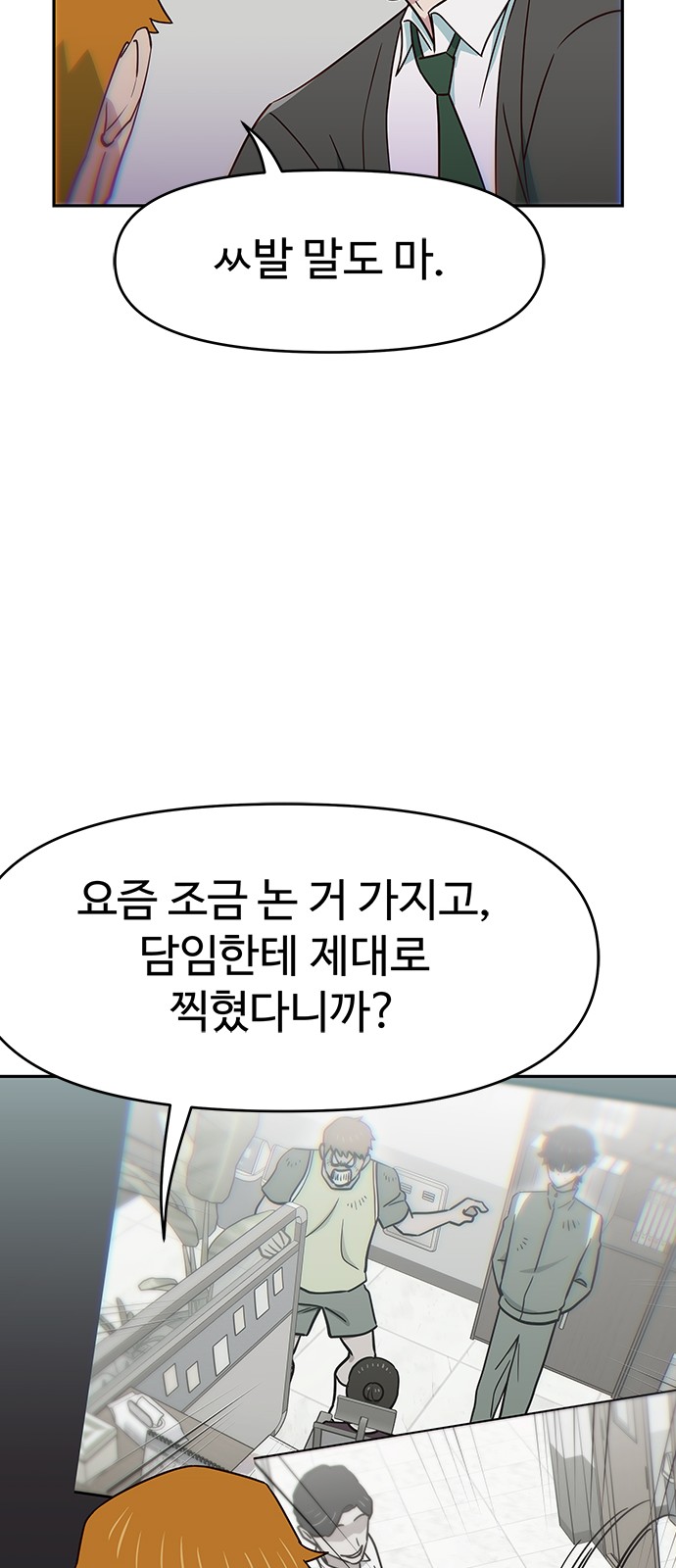 76 페이지