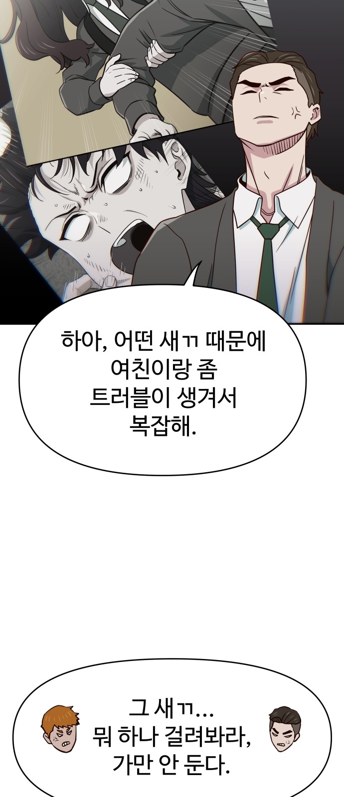 78 페이지