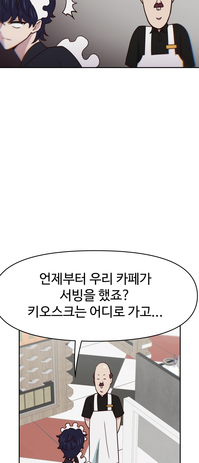 80 페이지